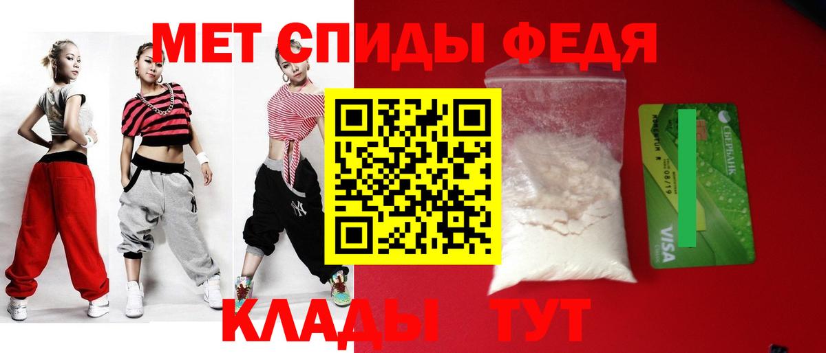 Amphetamine  АМФЕТАМИН Premium  Вход с VPN  это какой сайт  Советский 