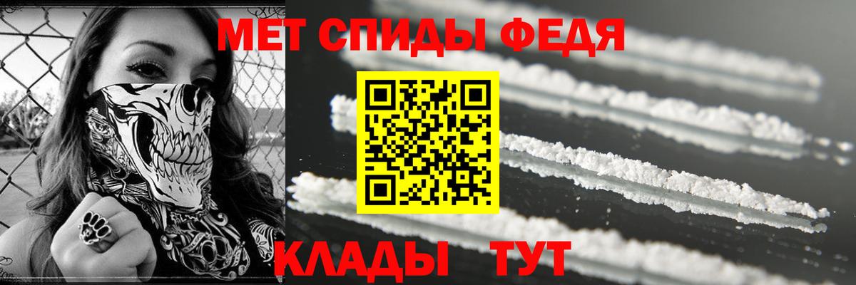 АМФ 98% Советский