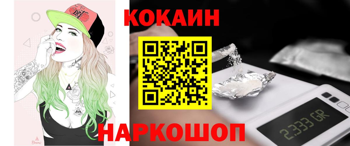 Cocaine Columbia Советский
