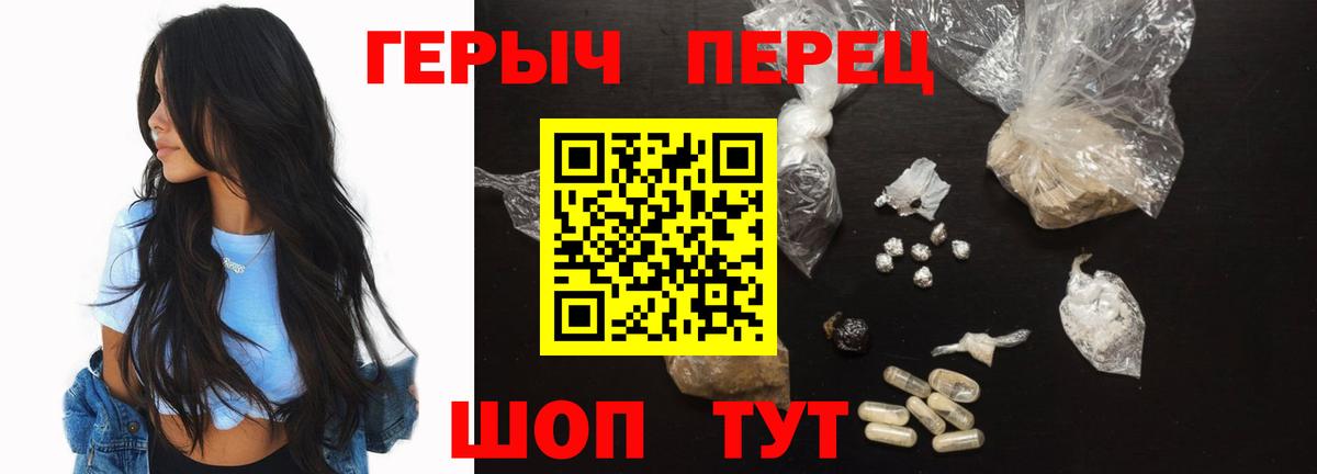 Советский  Героин Афган  Вход с VPN 