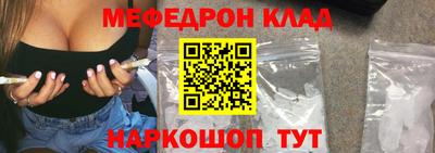 ALPHA PVP Обнинск