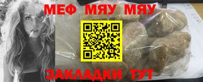 мефедрон Нягань