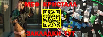 мефедрон Нягань