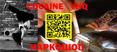 ALPHA PVP Обнинск