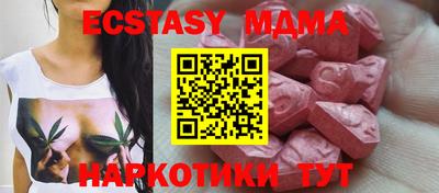 ALPHA PVP Обнинск