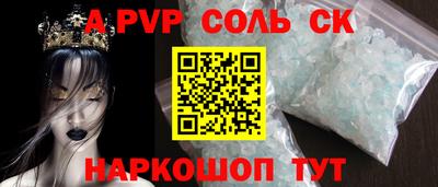 мефедрон Нягань