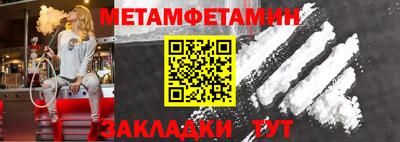 ALPHA PVP Обнинск