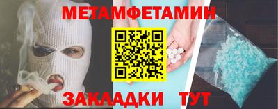 ALPHA PVP Обнинск