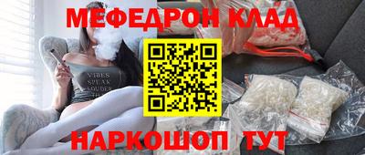 мефедрон Нягань