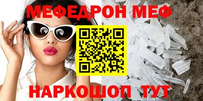 мефедрон Нягань