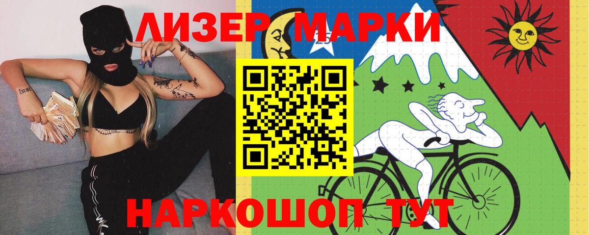 Советский  ЛСД экстази кислота  Лсд 25 экстази  Вход с VPN 