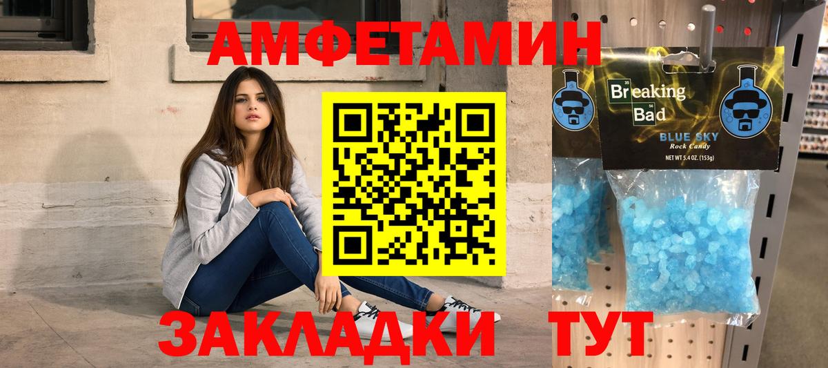 Советский  Первитин  Вход с VPN  Первитин витя 
